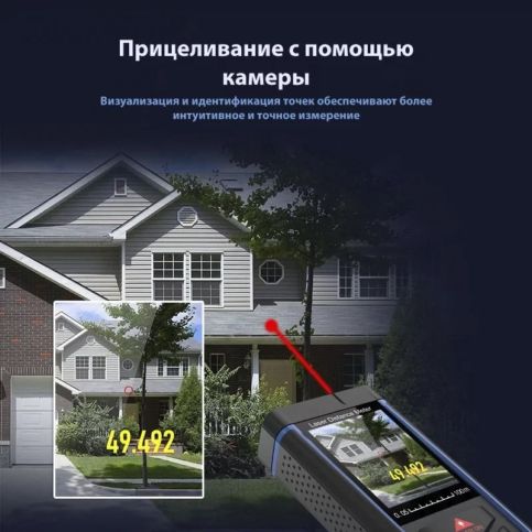 картинка Лазерный дальномер San Master MW200 до 200м с камерой, угол наклона, Li-Ion аккумулятор от магазина "мир Электроники"