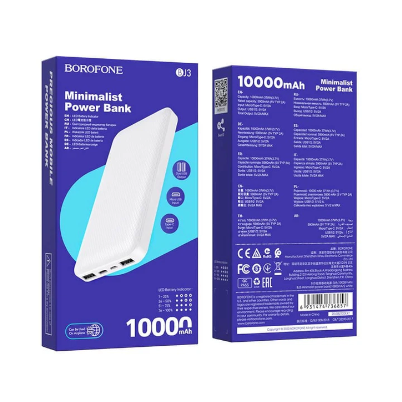 картинка POWER BANK BOROFONE Bj3 портативный, 10000 мАч, 2 USB, вход микро и Type-C от магазина "мир Электроники"