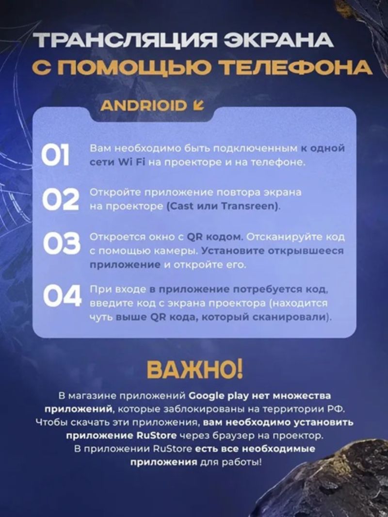 картинка Проектор LED мини HY300 круглый белый от магазина "мир Электроники"