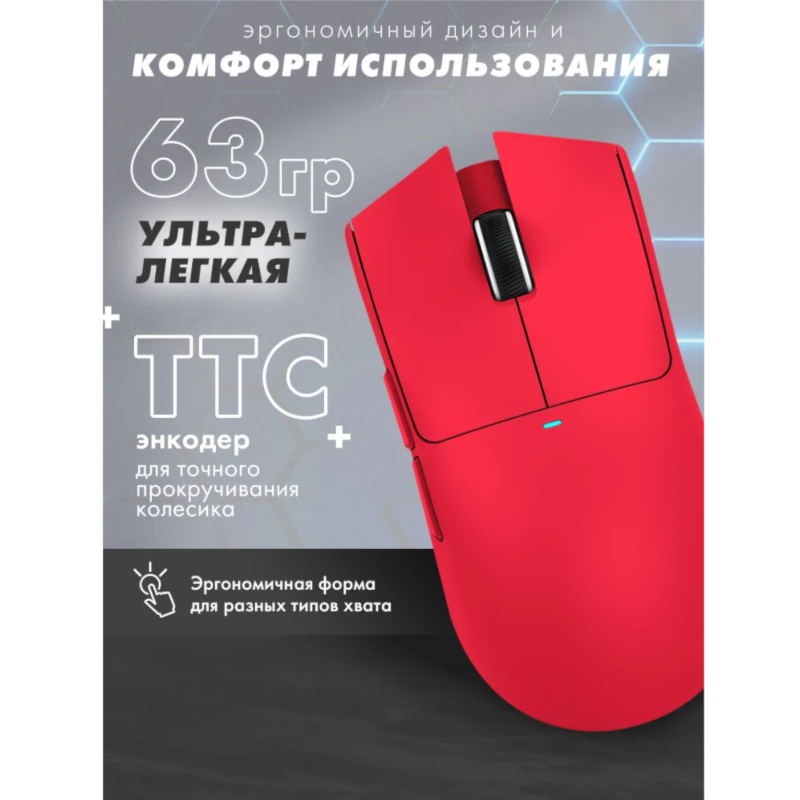 картинка Мышь беспроводная ATTACK SHARK X11 игровая, 300 мАч, красная от магазина "мир Электроники"