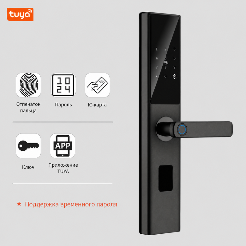 картинка Замок дверной Tuya E6, WIFI ВТ, Smart Life от магазина "мир Электроники"