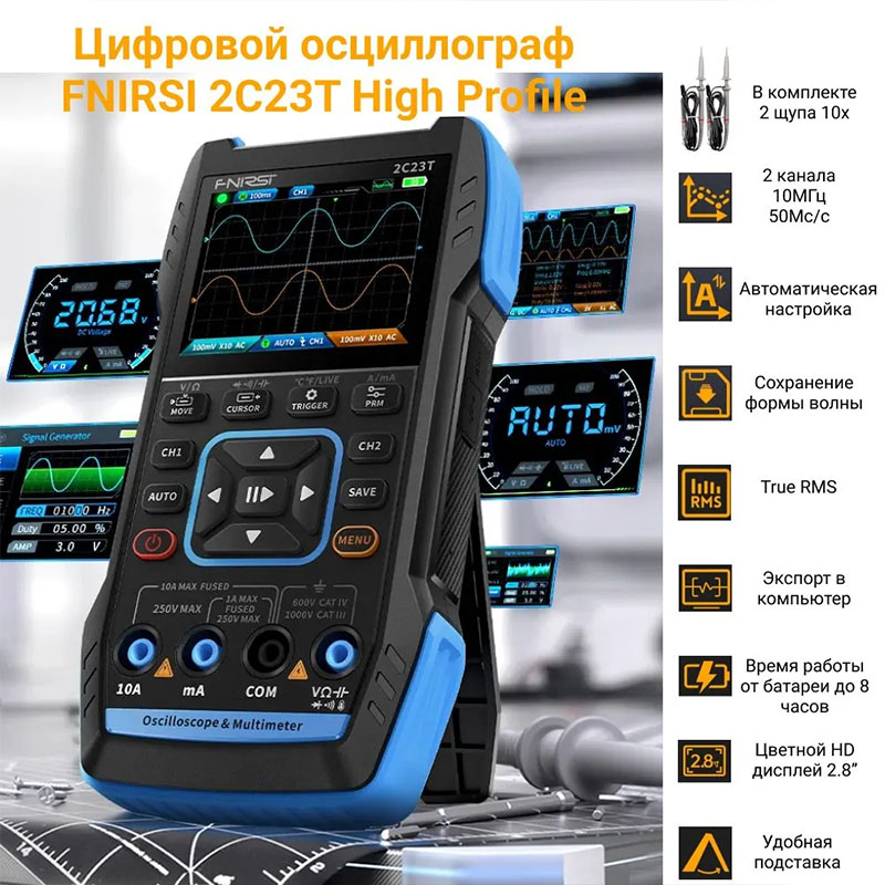 картинка Осциллограф портативный FNIRSI 2C23T, 2 канала до 10 мГц, генератор от магазина "мир Электроники"