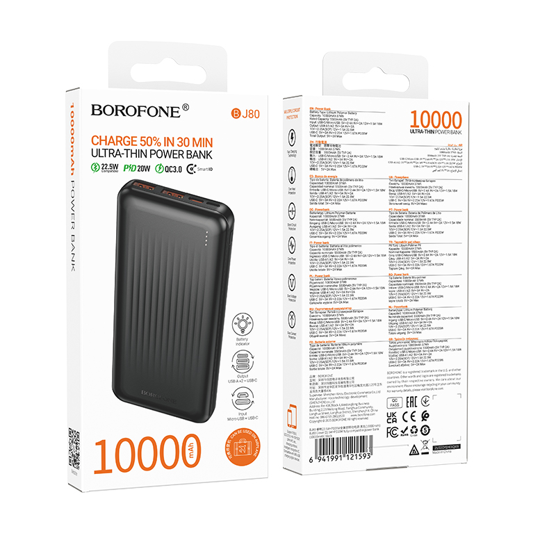 картинка Power Bank Borofone BJ80 10000мАч, PD20 Вт, QC 3.0, 2 USB, USB-C, Черный от магазина "мир Электроники"