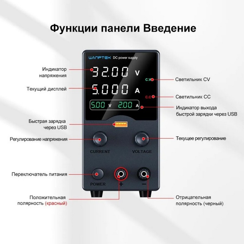 картинка Блок питания Wanptek GA305H, 0-32В/5А, LED 4 разряда, USB В/А, черный от магазина "мир Электроники"