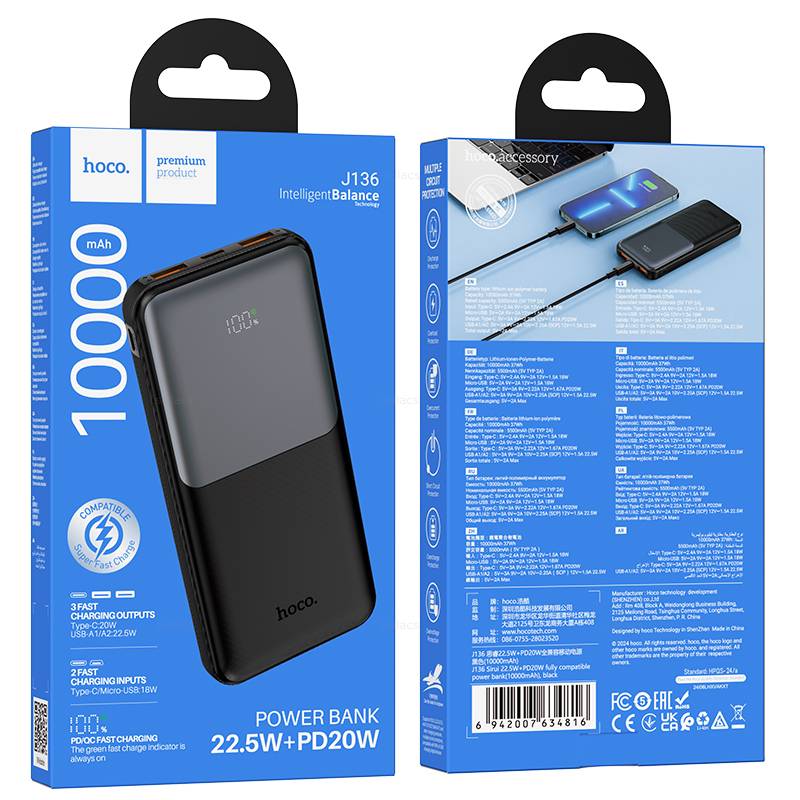 картинка Power Bank HOCO J136 20000 мАч, PD20 Вт, выход 2 USB, Type-C, быстрая зарядка от магазина "мир Электроники"