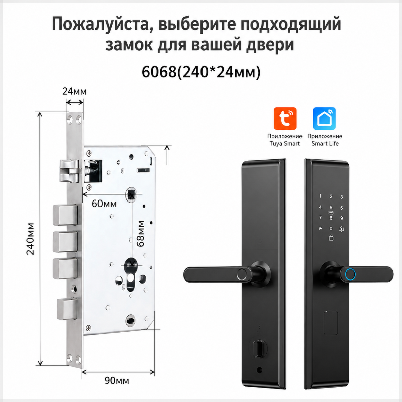 картинка Замок дверной Tuya S001, WIFI, мортиза 6068 от магазина "мир Электроники"