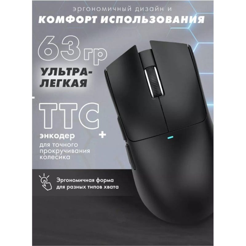 картинка Мышь беспроводная ATTACK SHARK X11 игровая, 300 мАч, черная от магазина "мир Электроники"