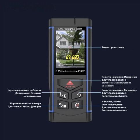 картинка Лазерный дальномер San Master MW200 до 200м с камерой, угол наклона, Li-Ion аккумулятор от магазина "мир Электроники"