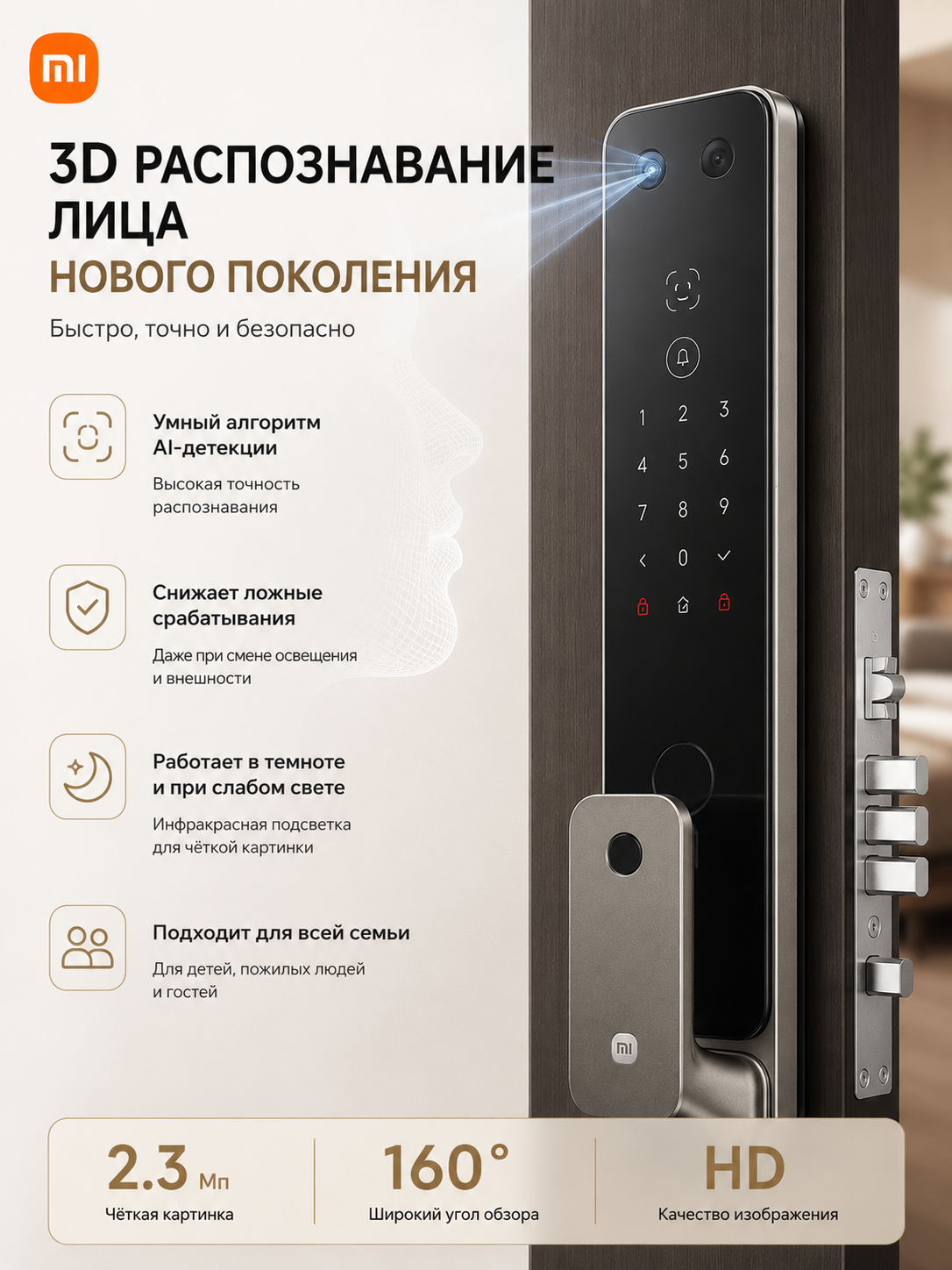 картинка Замок дверной Xiaomi G500 автомат, глазок, BT 5.0 от магазина "мир Электроники"