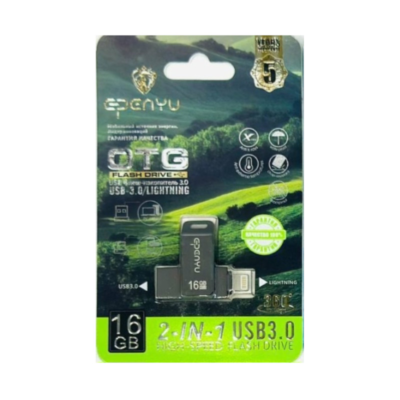 картинка Флешка EPENYU OTG 16ГБ, 2 в 1, USB 3.0, для IP, шт. от магазина "мир Электроники"