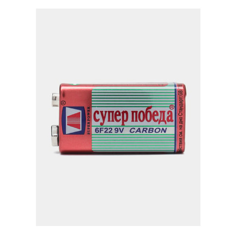 картинка Батарея Супер Победа 6F229V 9В Крона, угольно-цинковая, шт от магазина "мир Электроники"