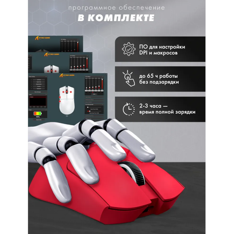 картинка Мышь беспроводная ATTACK SHARK X11 игровая, 300 мАч, красная от магазина "мир Электроники"