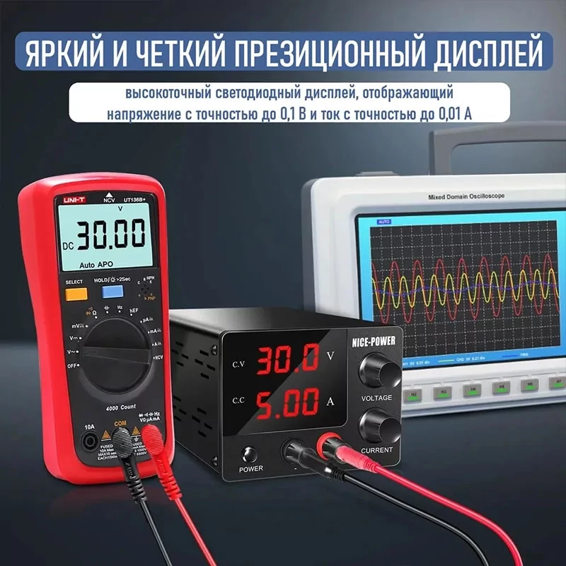 картинка Блок питания NICE mini SPS-E305, 0-30В/5А, 2 индикатора, черный  от магазина "мир Электроники"