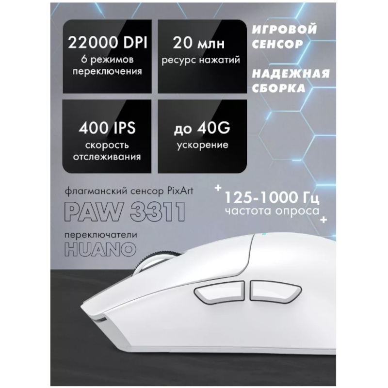 картинка Мышь беспроводная ATTACK SHARK X11 игровая, 300 мАч, белая от магазина "мир Электроники"