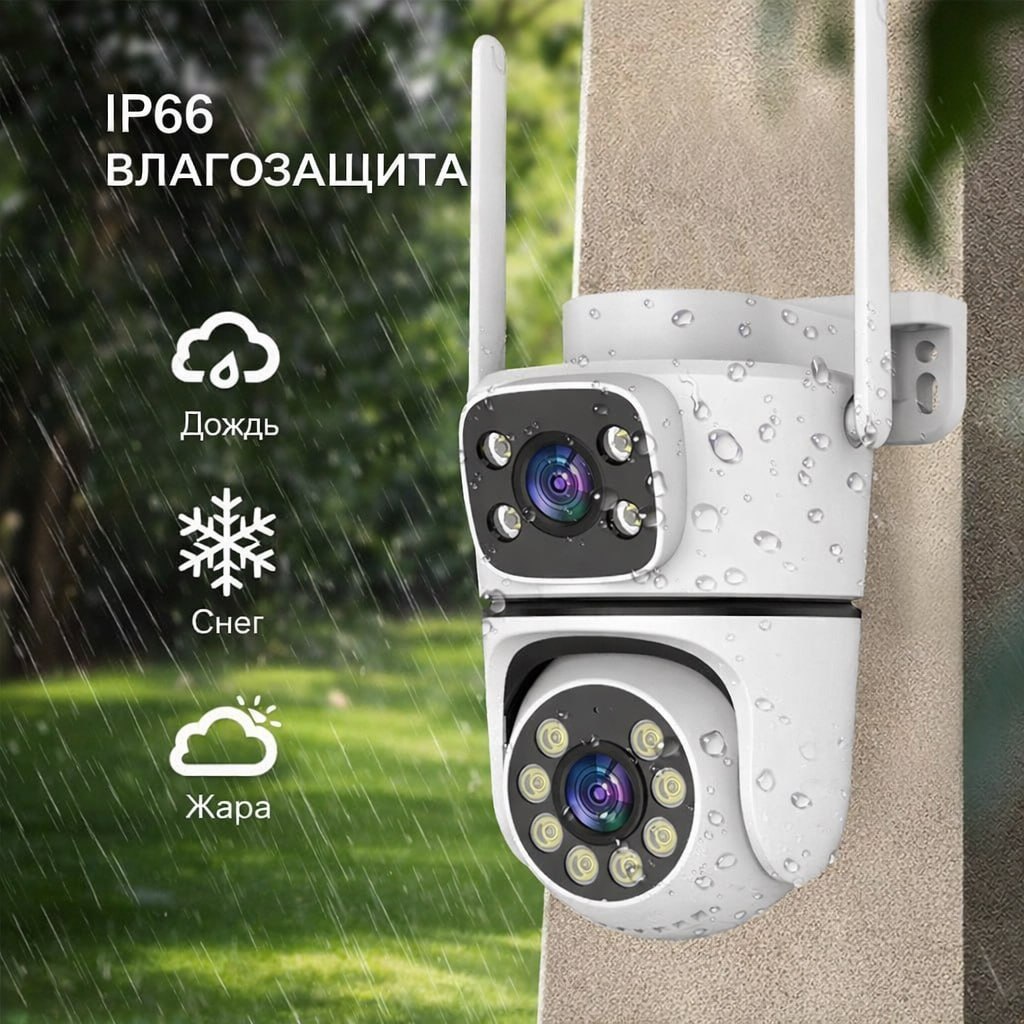 картинка Уличная двойная TY-MQ8216EM WIFI камера, 3K 6MP, Tuya, белая от магазина "мир Электроники"