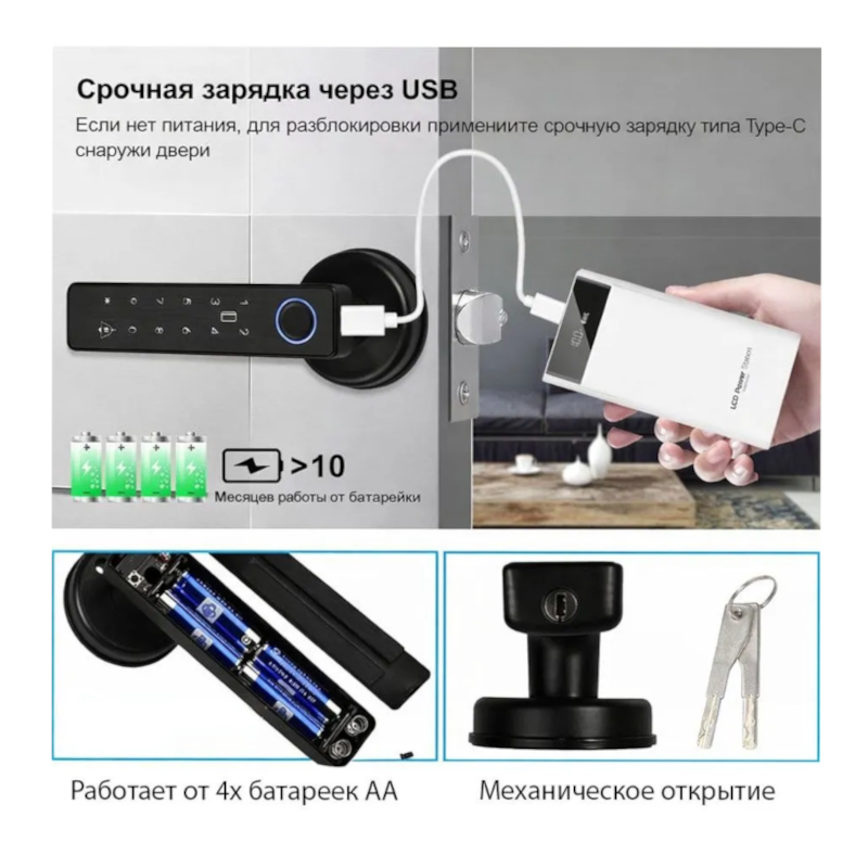 картинка Замок дверной Tuya X7 WIFI, черный от магазина "мир Электроники"