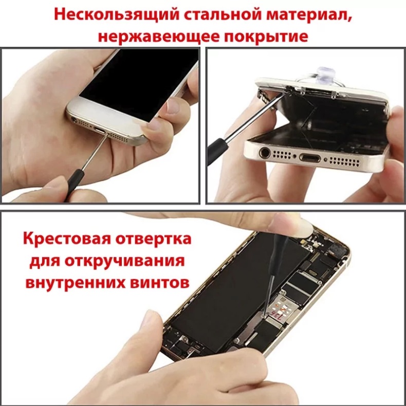 картинка Набор мини отверток 12 шт. без коробки от магазина "мир Электроники"