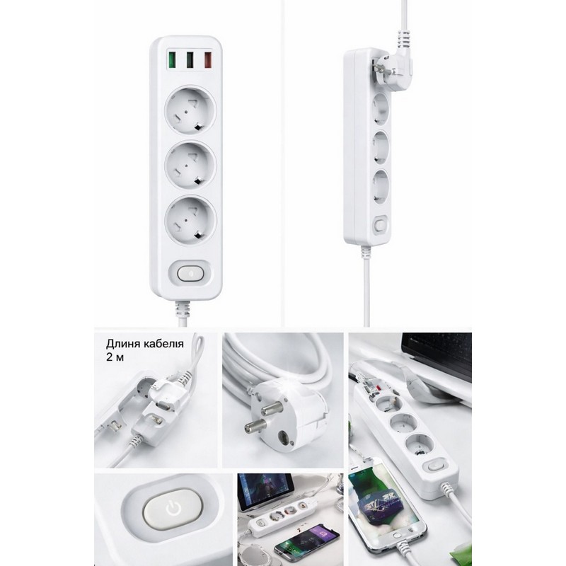картинка Сетевой фильтр STARK UD-05, 3 розетки, 2USB 2.4 А, 1USB 3 А 3А, 2 м от магазина "мир Электроники"