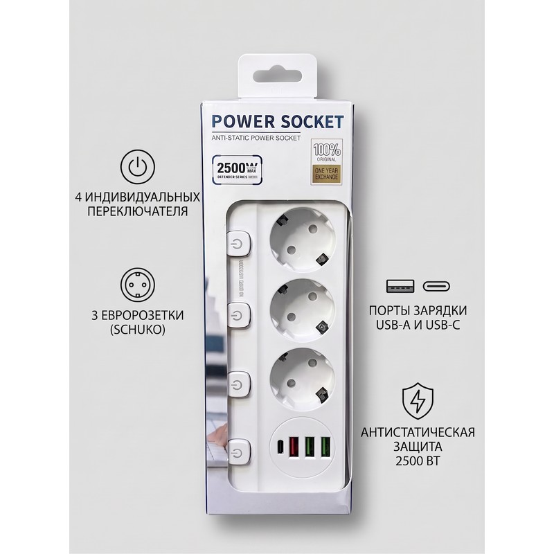 картинка Сетевой удлинитель Power Socket 924PD от магазина "мир Электроники"