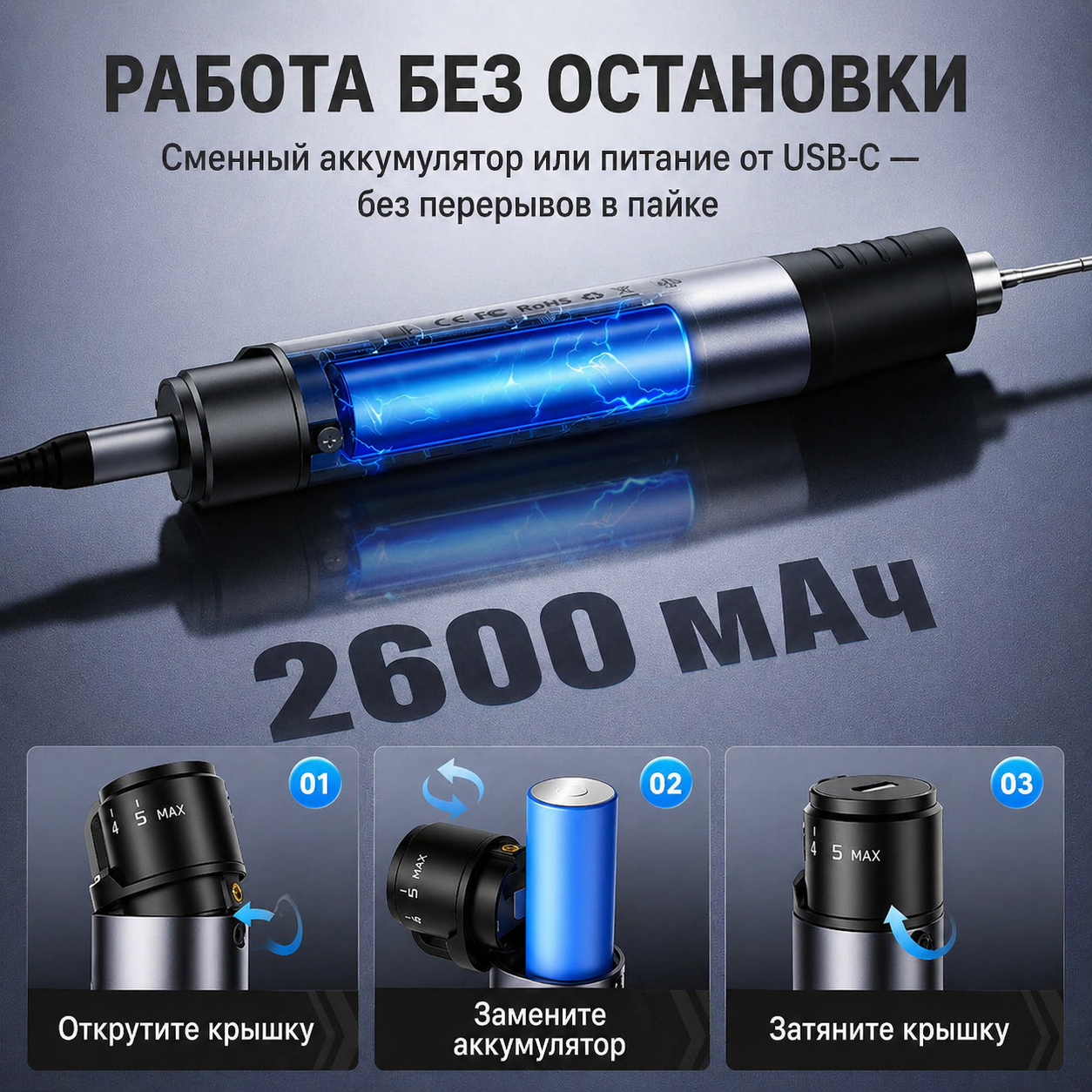 картинка Аккумуляторный паяльник FNIRSI HS-03 от магазина "мир Электроники"