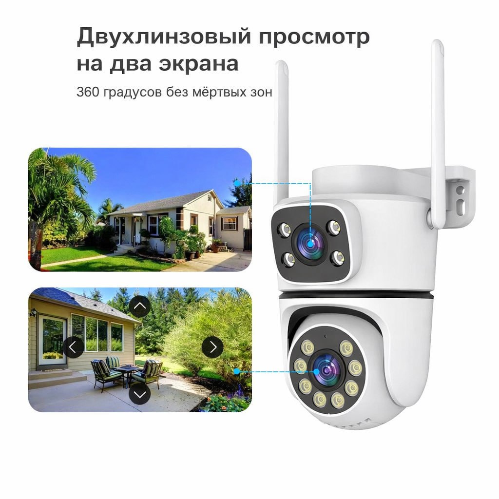 картинка Уличная двойная TY-MQ8216EM WIFI камера, 3K 6MP, Tuya, белая от магазина "мир Электроники"