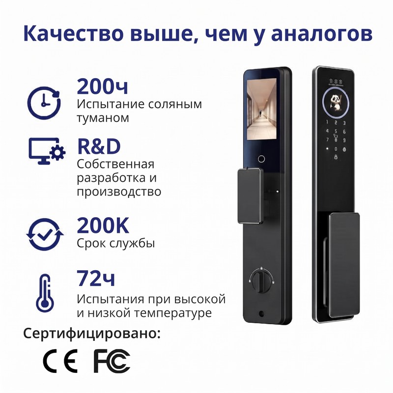 картинка Замок дверной Tuya FS FW01 3DFace от магазина "мир Электроники"