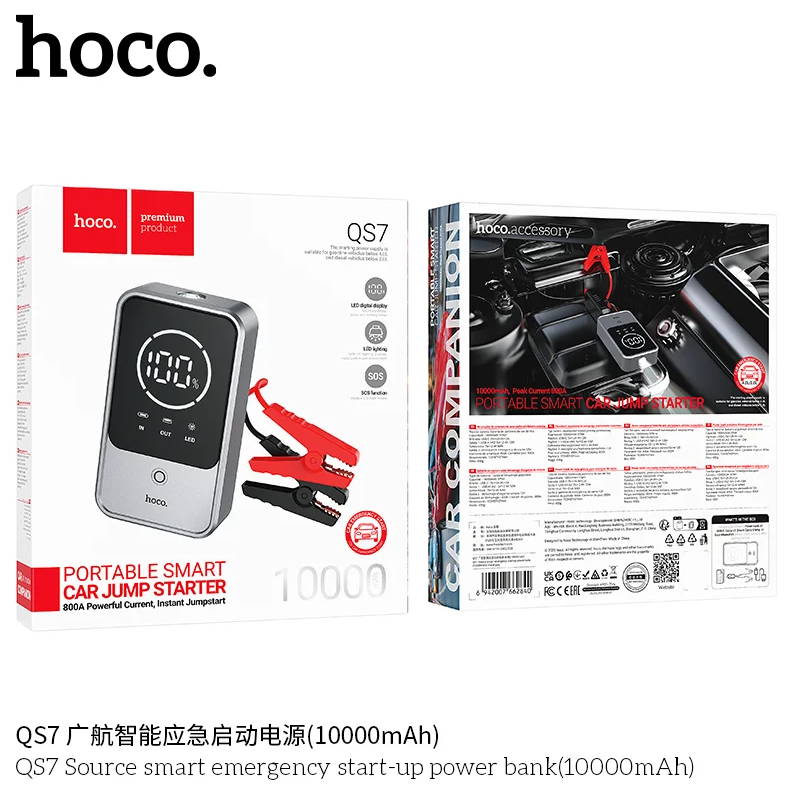 картинка Пусковое устройство HOCO QS7 — Power Bank + Бустер для авто, 10000 мАч, до 800A от магазина "мир Электроники"
