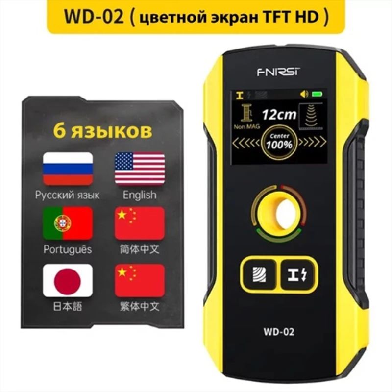 картинка Детектор сканер Fnirsi WD-01, проводка, металл, дерево, аккумулятор от магазина "мир Электроники"