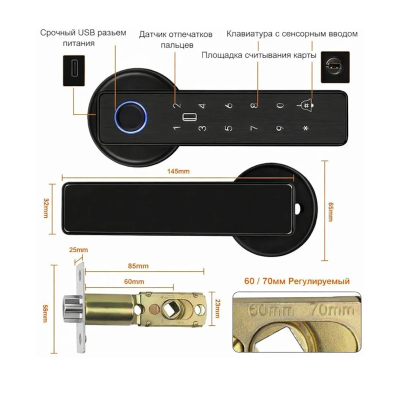 картинка Замок дверной Tuya X7 WIFI, черный от магазина "мир Электроники"