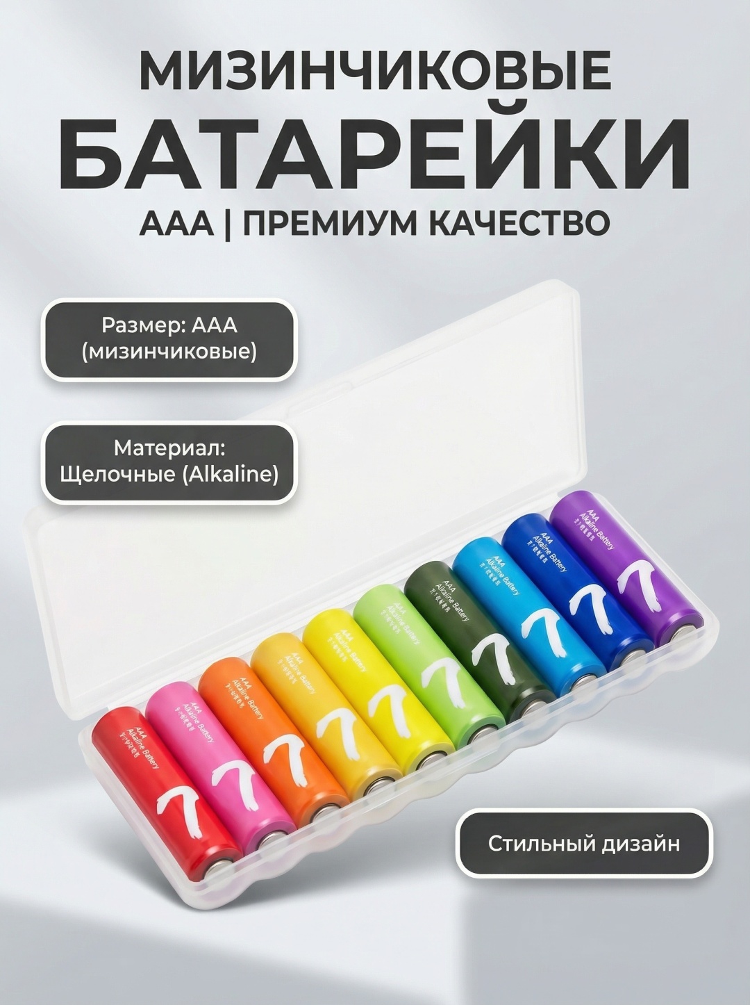 картинка Батарейка AAA CUKTECH 7 (Xiaomi), 10 шт. от магазина "мир Электроники"