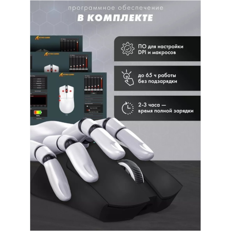 картинка Мышь беспроводная ATTACK SHARK X11 игровая, 300 мАч, черная от магазина "мир Электроники"