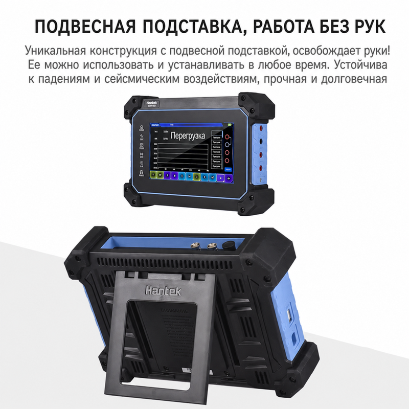 картинка Осциллограф мультиметр Hantek TO1154C, 150 МГц, 4 канала, 2600 мАч от магазина "мир Электроники"