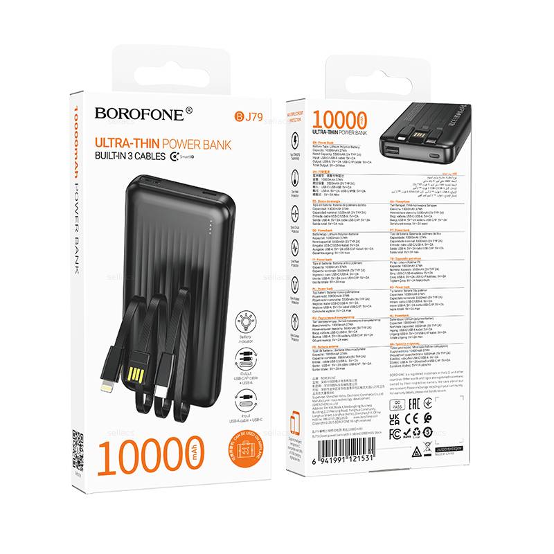 картинка Power Bank Borofone BJ79, 10000 мАч, USB-C, USB, 5B/2A, черный со шнурами от магазина "мир Электроники"