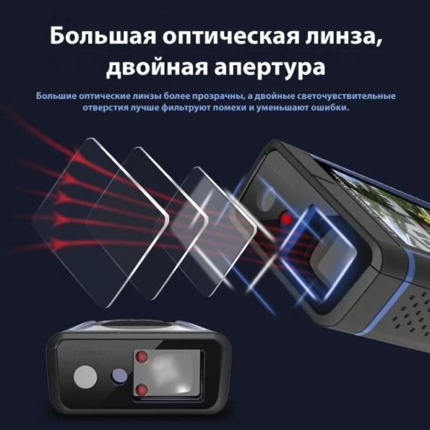 картинка Лазерный дальномер San Master MW200 до 200м с камерой, угол наклона, Li-Ion аккумулятор от магазина "мир Электроники"